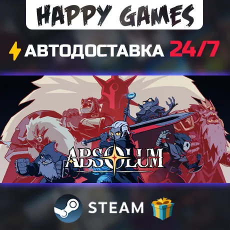 Absolum STEAM АВТОДОСТАВКА - irongamers.ru