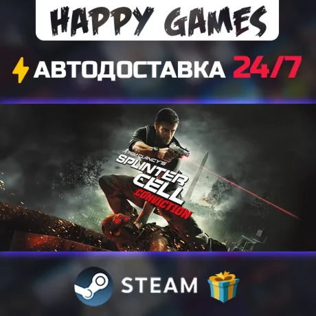 Tom Clancy&acute;s Splinter Cell Conviction STEAM АВТОДОСТАВКА - irongamers.ru