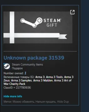 Arma 3 STEAM GIFT Россия + МИР + ВСЕ СТРАНЫ