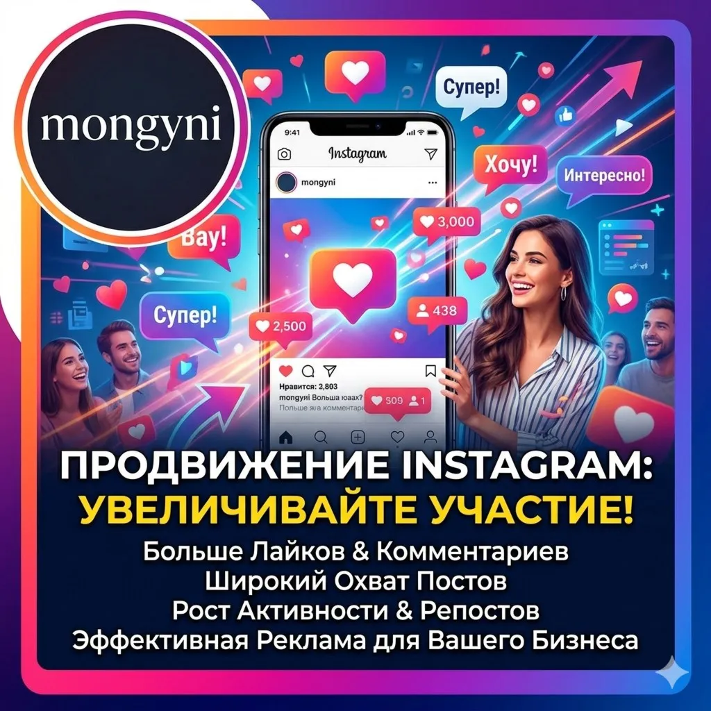 Instagram Post Shares - irongamers.ru