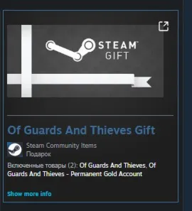 Of Guards And Thieves STEAM GIFT Россия + МИР + ВСЕ СТРАНЫ