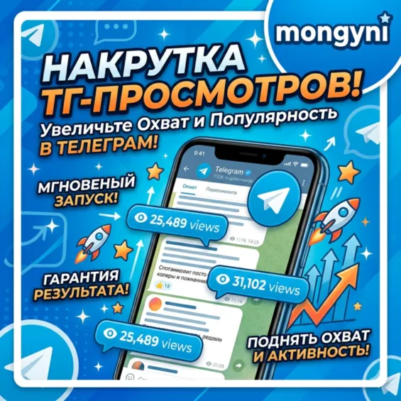 Telegram post Share