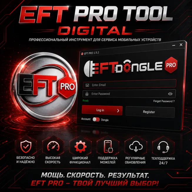 EFT Pro Tool - Аренда аккаунта (6/12ч)