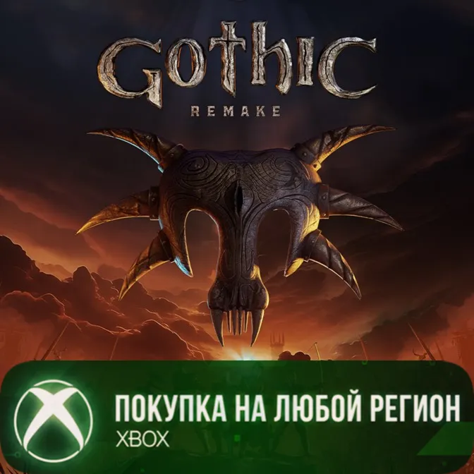 Gothic 1 Remake XBOX Готика 1 Ремейк На Любой Регион