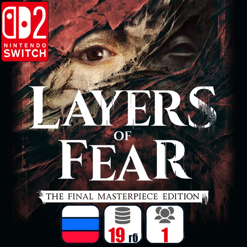 Layers of Fear: The Final Masterpiece Edition | Nintendo Switch 2