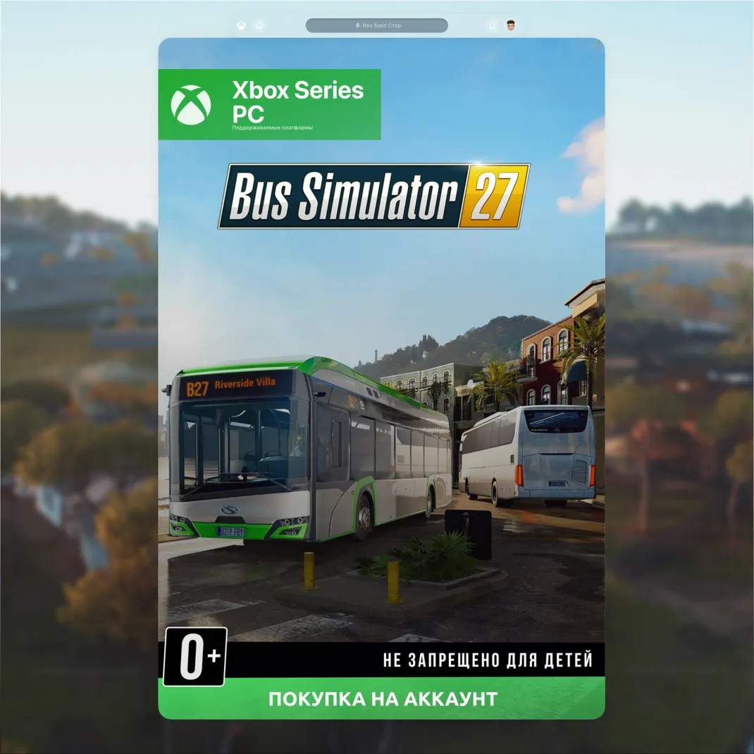 Bus Simulator 27 (Xbox) 🎮 