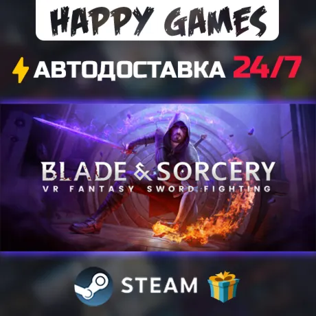 Blade and Sorcery STEAM АВТОДОСТАВКА - irongamers.ru