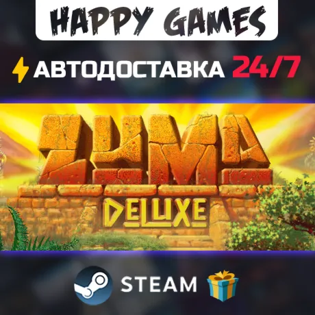 Zuma Deluxe STEAM АВТОДОСТАВКА - irongamers.ru