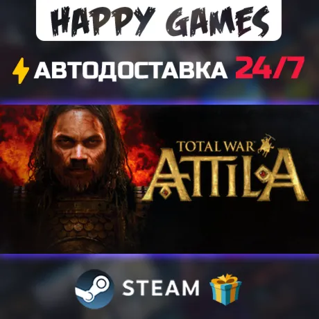 Total War: ATTILA STEAM АВТОДОСТАВКА