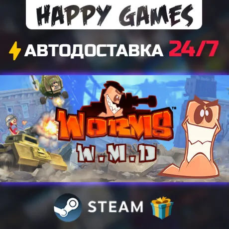 Worms W.M.D STEAM АВТОДОСТАВКА - irongamers.ru