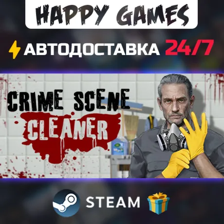 Crime Scene Cleaner STEAM АВТОДОСТАВКА