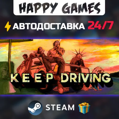 Keep Driving STEAM АВТОДОСТАВКА