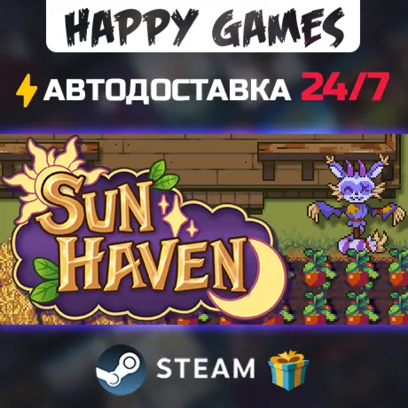 Sun Haven STEAM АВТОДОСТАВКА - irongamers.ru