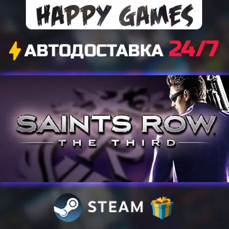 Saints Row: The Third STEAM АВТОДОСТАВКА - irongamers.ru