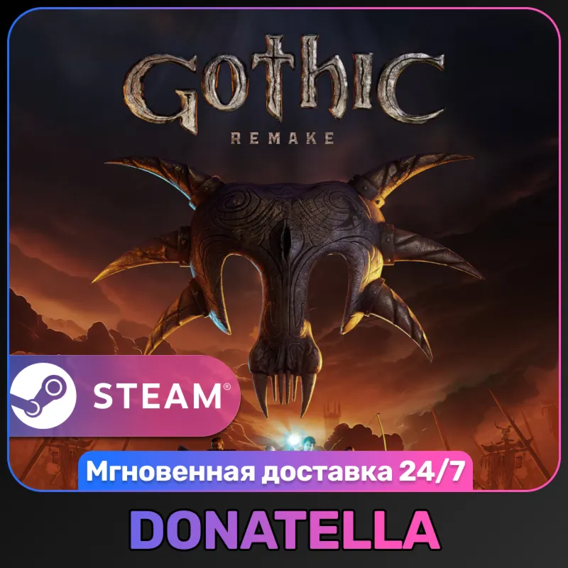 Gothic 1 Remake | РФ + СНГ + Турция + Китай | Steam Ключ - irongamers.ru
