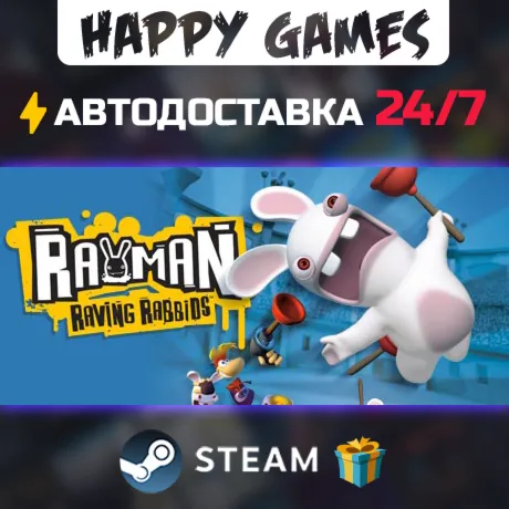 Rayman Raving Rabbids STEAM АВТОДОСТАВКА - irongamers.ru