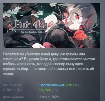プトリカ 2nd.cut:For the Exquisite Attire АВТОДОСТАВКА STEAM GLOBAL МГНОВЕННО ЛИЦЕНЗИЯ