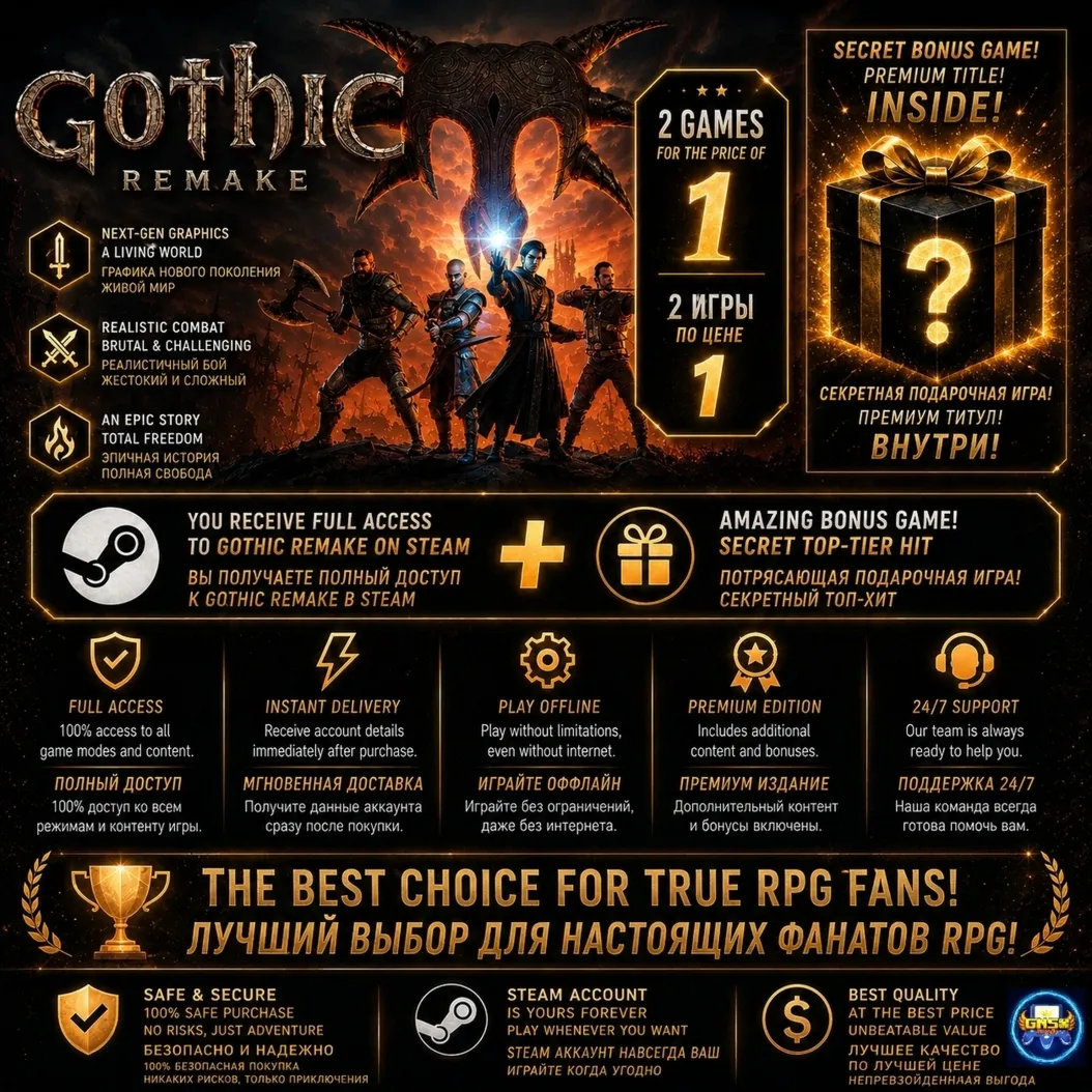 GOTHIC 1 REMAKE [STEAM] | ВСЕ DLC + БОНУСЫ | МГНОВЕННАЯ ДОСТАВКА | NO QUEUE | ПОДАРОК - irongamers.ru