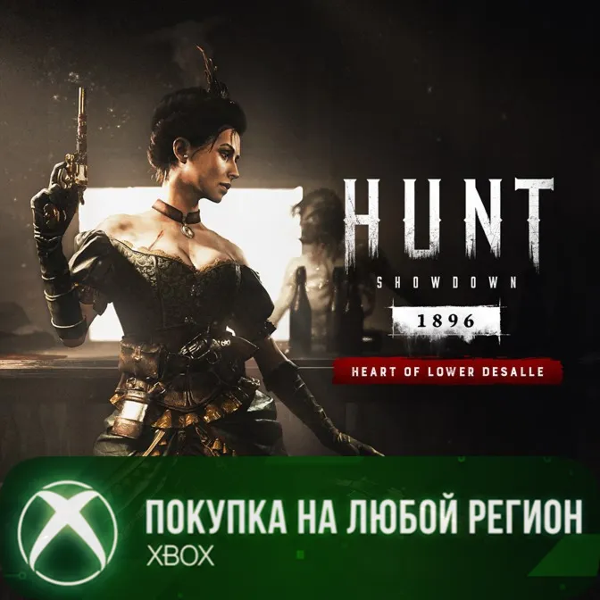 Hunt Showdown 1896 - Сердце Нижнего Де-Салля XBOX