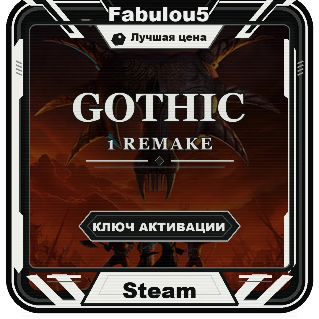 Gothic 1 Remake (STEAM/РФ-СНГ) КЛЮЧ - irongamers.ru
