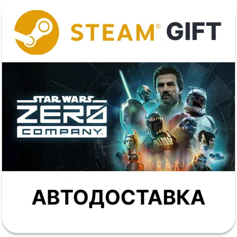 STAR WARS Zero Company Deluxe Edition STEAM - irongamers.ru