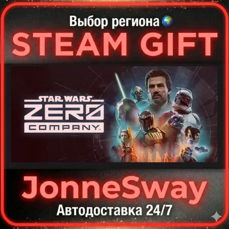 STAR WARS Zero Company™ - Deluxe Edition РУ/КЗ/УК/РБ/ТР/АР/КНР - irongamers.ru