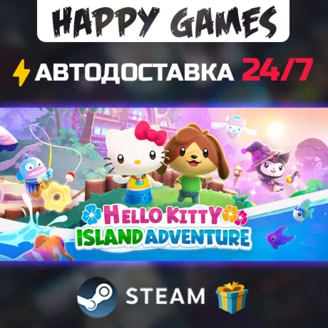 Hello Kitty Island Adventure STEAM АВТОДОСТАВКА - irongamers.ru