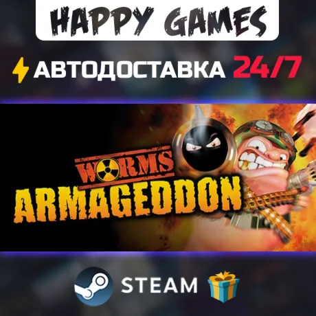 Worms Armageddon STEAM АВТОДОСТАВКА - irongamers.ru
