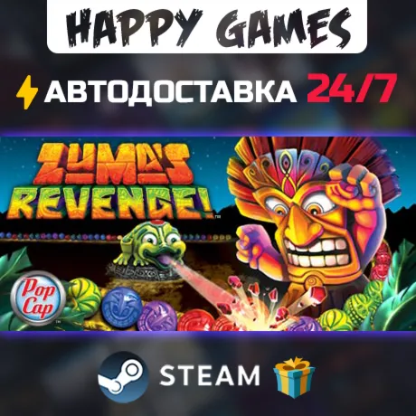 Zuma's Revenge! STEAM АВТОДОСТАВКА