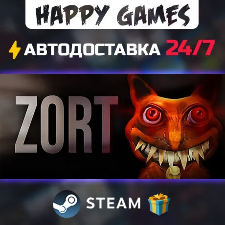 ZORT STEAM АВТОДОСТАВКА