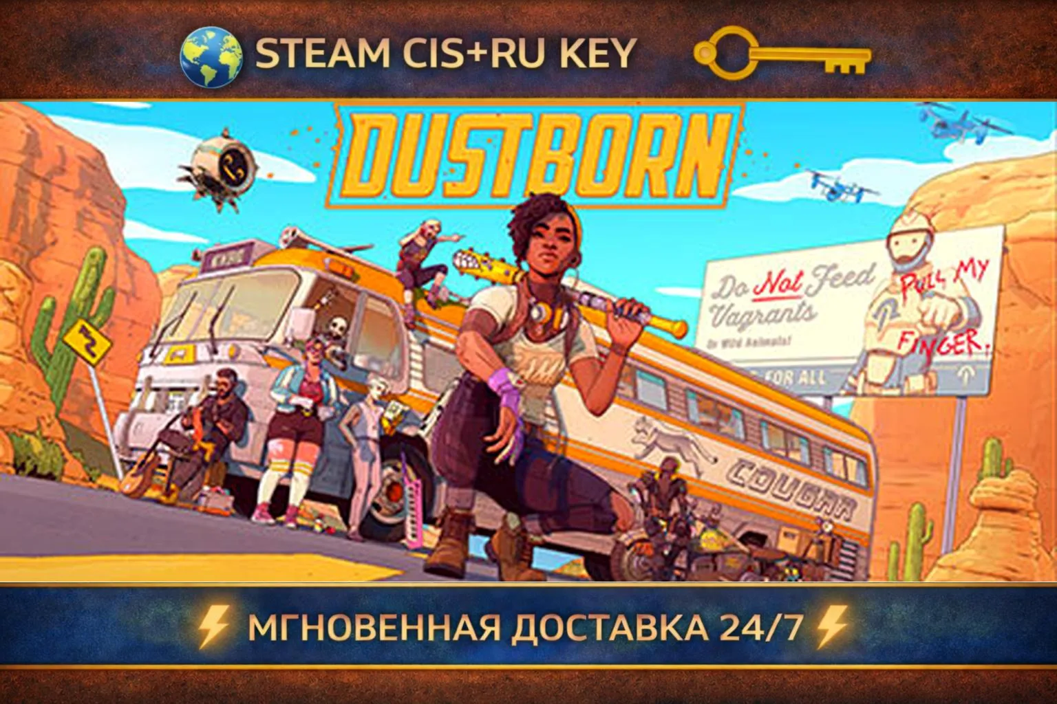 Dustborn 💎 STEAM Ключ | (СНГ+РФ) 🔑 