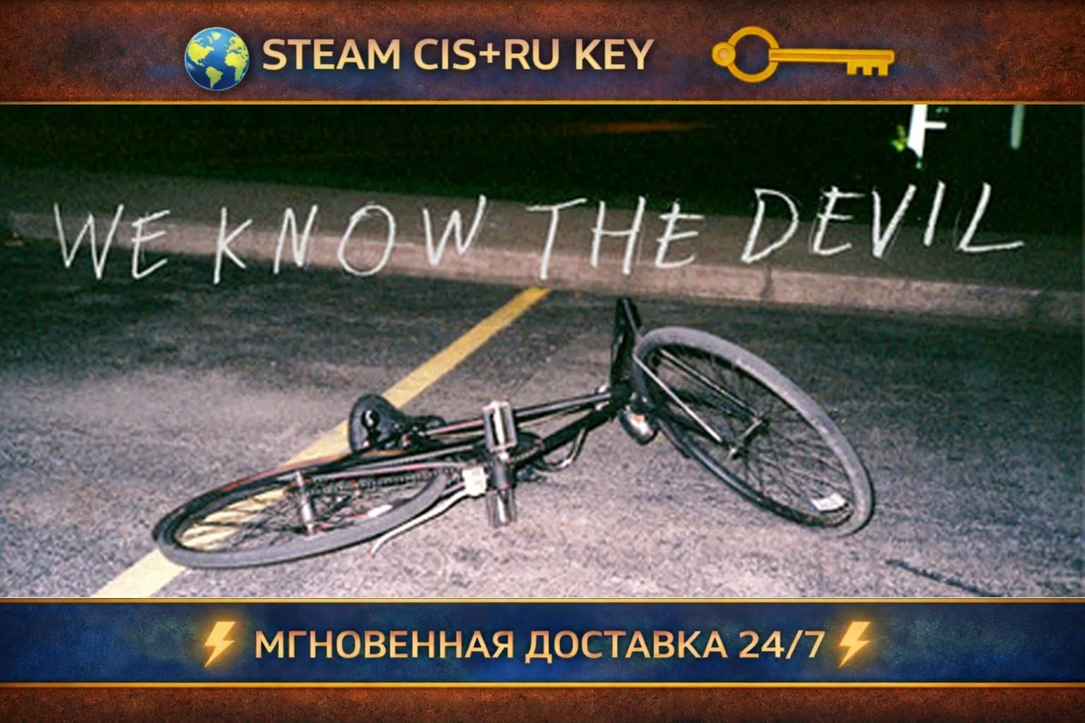 We Know the Devil 💎 STEAM Ключ | (СНГ+РФ) 🔑 