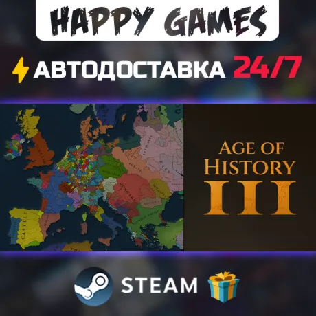Age of History 3 STEAM АВТОДОСТАВКА