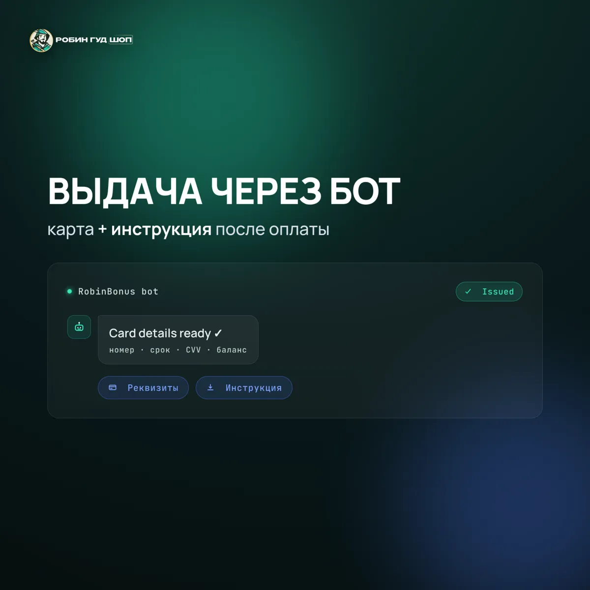CHATGPT / CHAT GPT / OPENAI API / CODEX — КАРТА ОПЛАТЫ PLUS PRO X5 X20 БЕЗ ВХОДА 24/7 - irongamers.ru