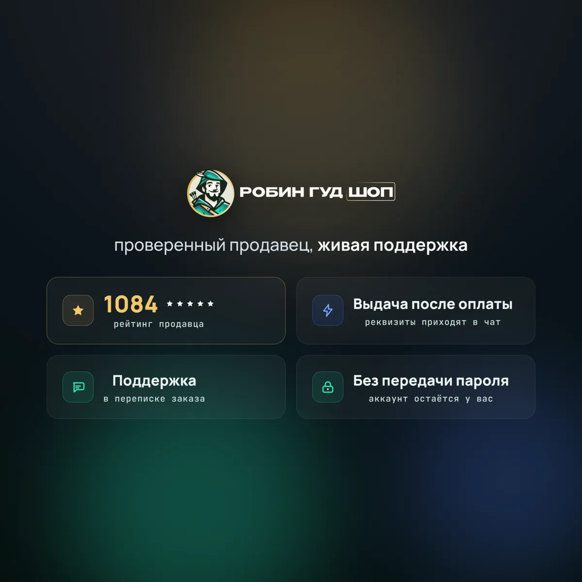 CHATGPT / CHAT GPT / OPENAI API / CODEX — КАРТА ОПЛАТЫ PLUS PRO X5 X20 БЕЗ ВХОДА 24/7 - irongamers.ru