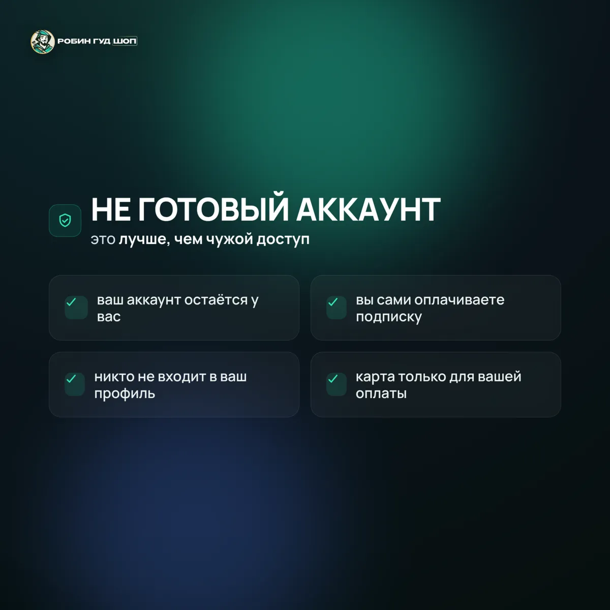 CHATGPT / CHAT GPT / OPENAI API / CODEX — КАРТА ОПЛАТЫ PLUS PRO X5 X20 БЕЗ ВХОДА 24/7 - irongamers.ru