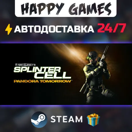 Tom Clancy&acute;s Splinter Cell : Pandora Tomorrow STEAM АВТОДОСТАВКА - irongamers.ru