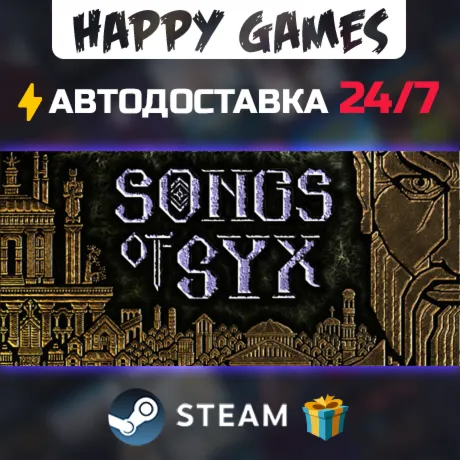 Songs of Syx STEAM АВТОДОСТАВКА - irongamers.ru