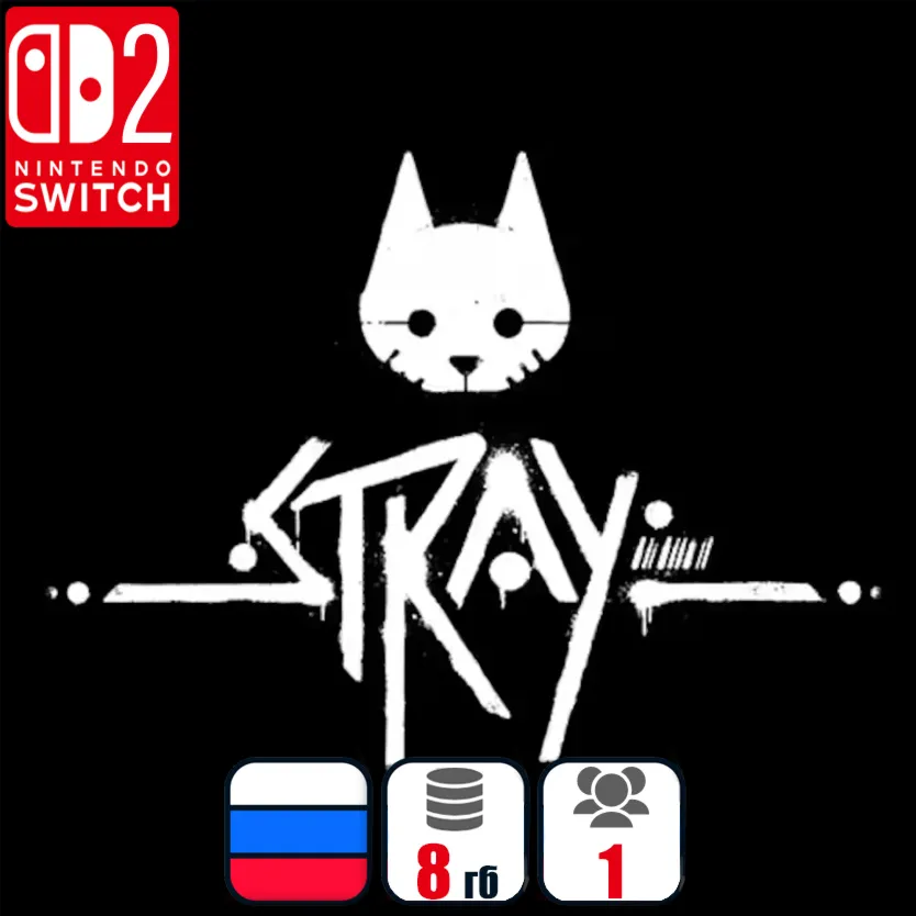 Stray | Nintendo Switch 2