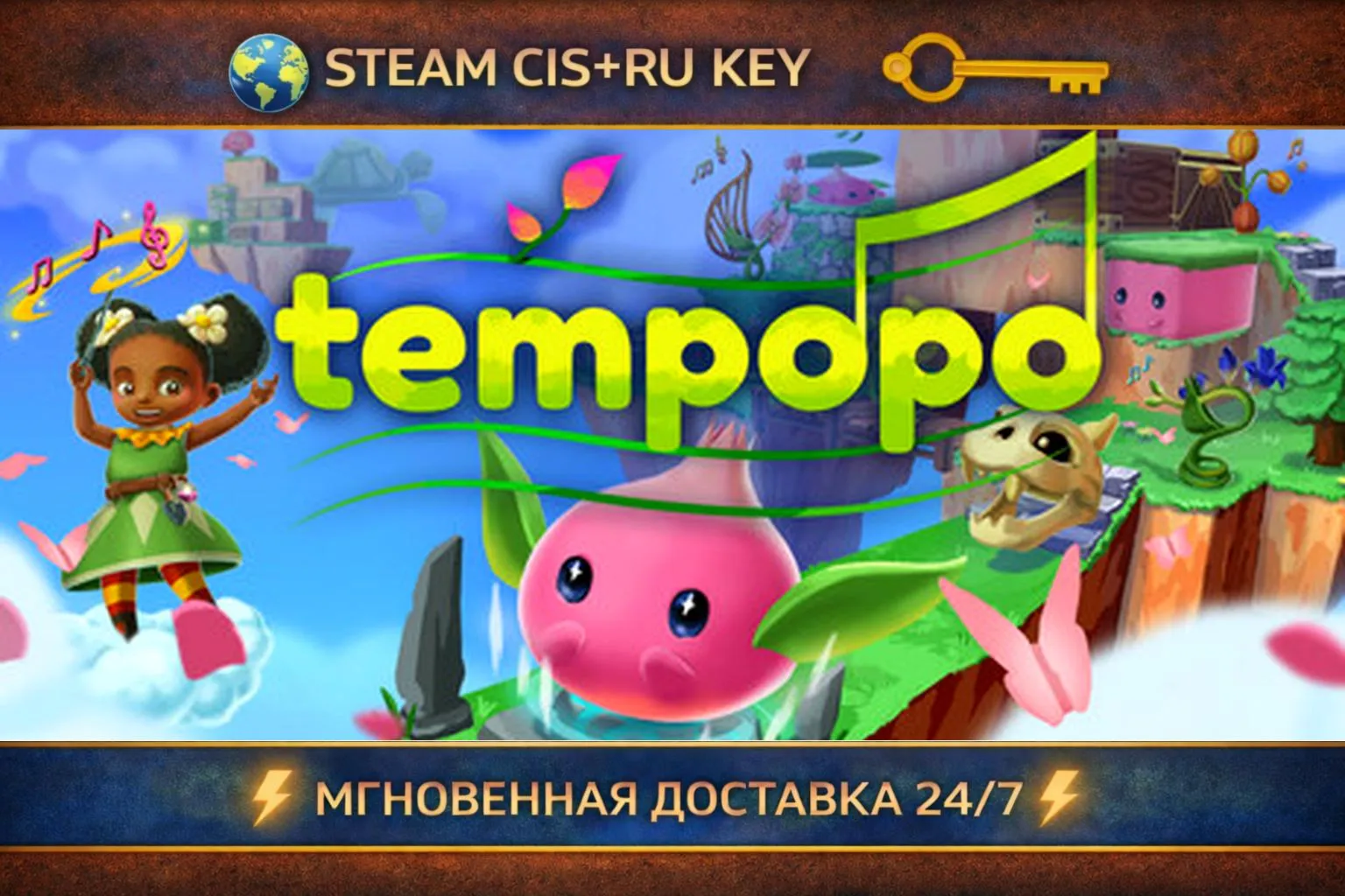 Tempopo 💎 STEAM Ключ | (СНГ+РФ) 🔑 