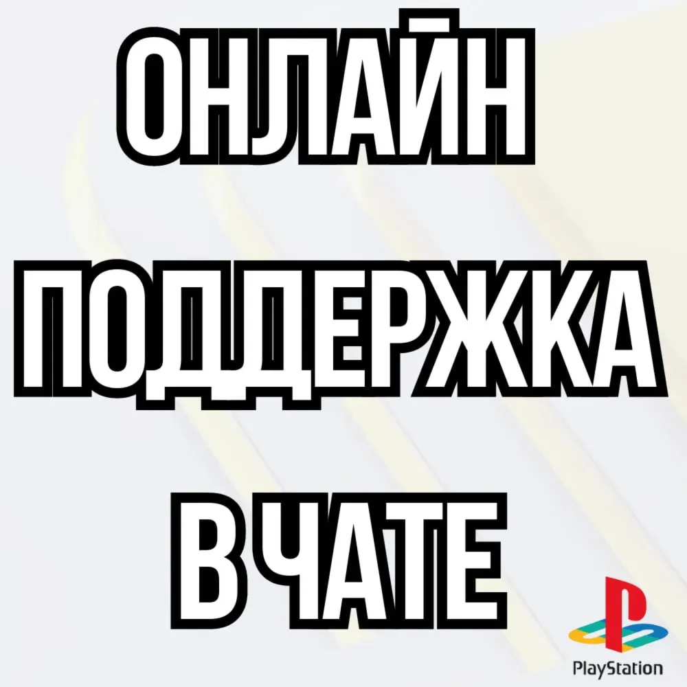 Ghost of Tsushima | Призрак Цусимы PS4 | PS5 - irongamers.ru