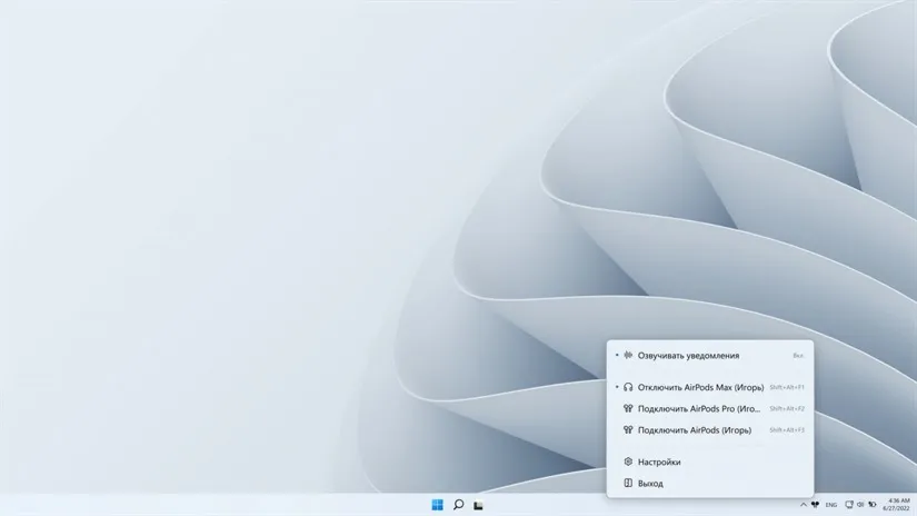 КЛЮЧ MagicPods Microsoft Store  (Magic Pods) КЛЮЧ🔑 ✅ ПК