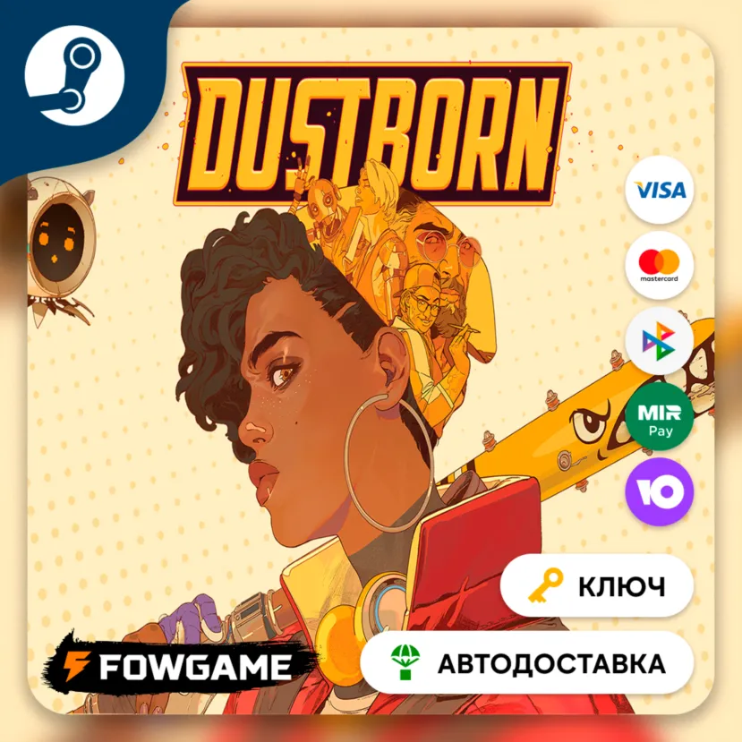 🔵 Dustborn (РУ+СНГ) 🔑 КЛЮЧ STEAM
