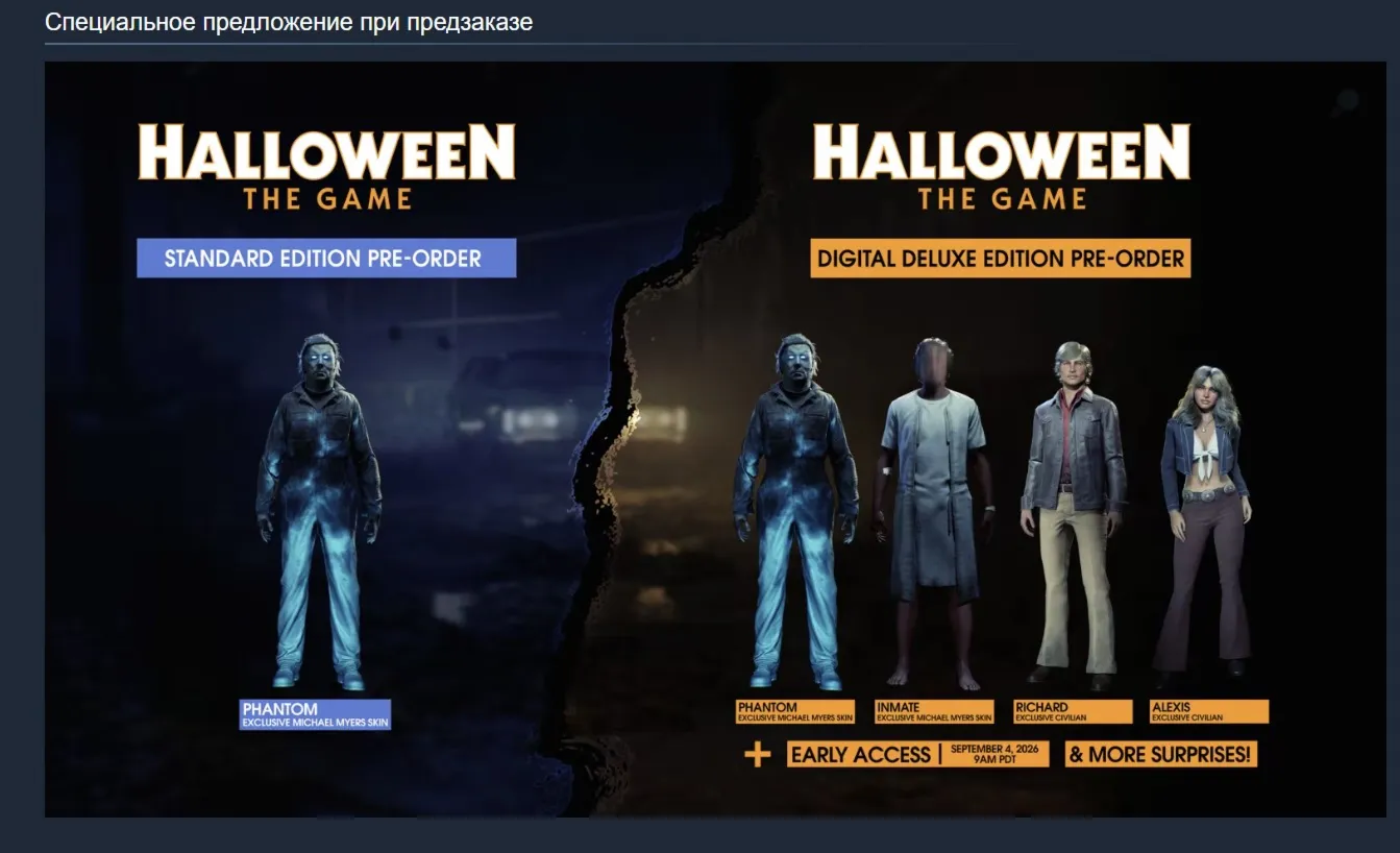 Halloween: The Game XBOX SERIES X|S ПОКУПКА ПРЕДЗАКАЗА НА ВАШ АКАУНТ - irongamers.ru