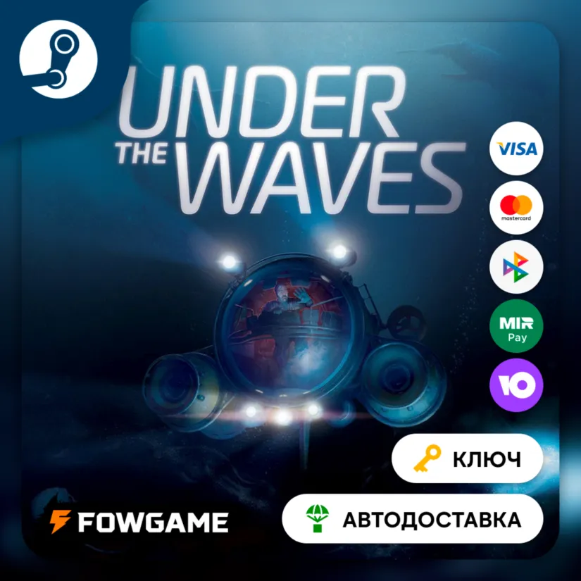 🔵 Under The Waves (РУ+СНГ) 🔑 КЛЮЧ STEAM