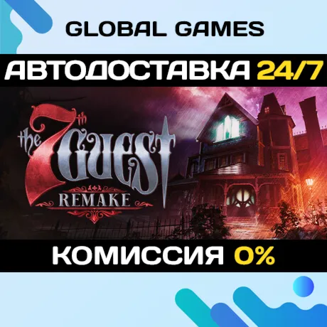 The 7th Guest Remake STEAM GIFT 🚀 АВТОДОСТАВКА