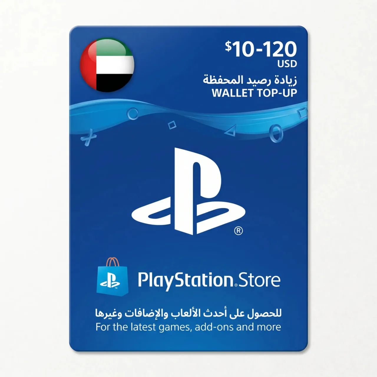 Playstation Network PSN · ОАЭ 10-120 USD