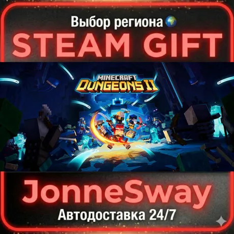 Minecraft Dungeons II РУ/КЗ/УК/РБ/ТР/АР/КНР/ИНДИЯ
