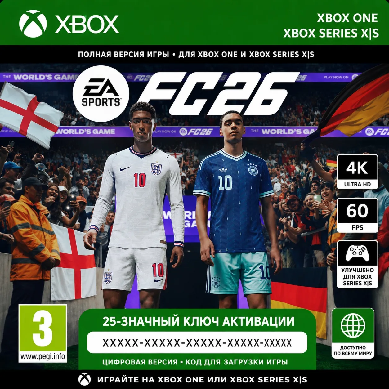 Ключ | EA SPORTS FC 26 (XBOX ONE | XBOX SERIES) - irongamers.ru