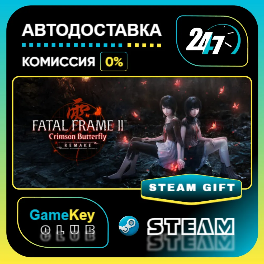 FATAL FRAME II: Crimson Butterfly REMAKE Deluxe Edition / STEAM GIFT - irongamers.ru